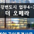 역세권여왕공인중개사사무소 이미지