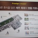 연동디오션시티2차 이미지