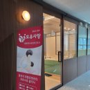 영통 플래티넘베이스 상가 인근 이미지