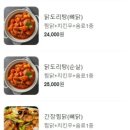 허대구대구통닭 이미지