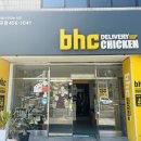 비에이치씨형곡점 이미지