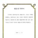 잠언의료기 이미지