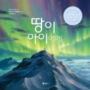6월에 마산지혜의바다도서관은 어떤 행사가 준비되어 있을까?