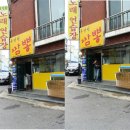 돈방석 이미지