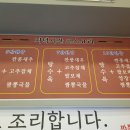 테크노짬뽕전문