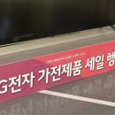 (주)이마트금정점