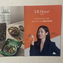 온스타일 | [DJ&amp;A] 디제이앤에이 연예인버섯과자! 강주은픽 CJ온스타일 굿라이프 한정구성 솔직 후기