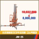 쓰리제이 코리아 이미지