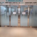 아이오치과의원 이미지