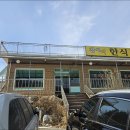 중부대로2565번길2 이미지