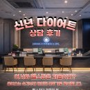(주)자마이카 휘트니스 | [범계헬스] 새해 다이어트, 혼자 하지 마세요 자마이카랑 함께해요 | 자마이카 범계점 (상담리얼후기)