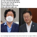 변호사비 대납 의혹 2년 만에…김성태 "李 지원 위해" 작심 폭로 이미지