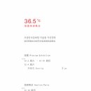 &#39;36.5 °c&#39; Cuve The 3rd Auction Party에 여러분을 초대합니다 이미지