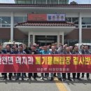 탄천면 행정복지센터 이미지