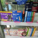 마리온누리약국 이미지