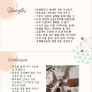마포-현장-마포-1506 | [2023 한국상담심리학회 학술대회 후기] 상담센터 퍼스널 브랜딩 (심리상담, 글쓰기, 소재, SWOT...