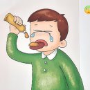 오트란 이미지