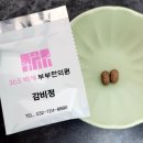 365백세부부한의원 이미지