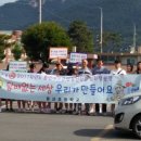 용산초교 이미지