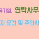 기업행정24+행정사사무소 이미지