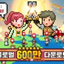 글로벌헌터