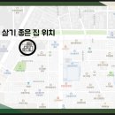 삼정동 어린이 공원 이미지