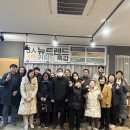 [시민제안강좌]  차와 문화 이미지