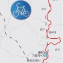 한강 자전거도로8 이미지