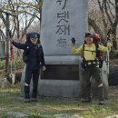 87일 미주 7개국, 800km 종단 준비 과정과 패킹리스트 공개 이미지