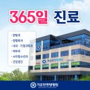 기운찬한방병원, 3월 2주 식단 소개해드립니다