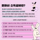 문화비전용