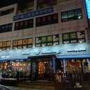 펀비어킹옥련2동점 네이버블로그