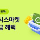 케이마켓