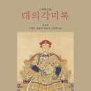 재이컴