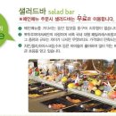 뽀뚜루까아저씨 이미지