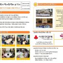 늘해랑지역아동센터 이미지