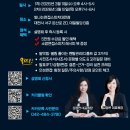 41190-01-07-042 | [공지] 대전소방공무원면접합격설명회 선착순20명 추가 3차 3차) 2026년 4월 01일(수) 오후3-4시