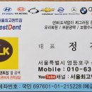 대신광택 이미지