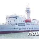 한미르