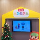 타워랜드주 이미지