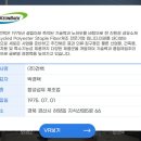 건백산업(주) 이미지