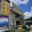 살아생전꼭먹어봐야하는은성식당 이미지