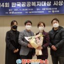 신등경로당 이미지