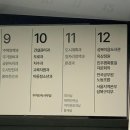 성북이음도서관 이미지