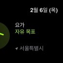 밴드 테라피 요가 이미지