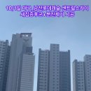 센트럴푸지지오 105동 일원 | 대구 남산롯데캐슬 센트럴스카이 105동 210@호 새집증후군+분진제거 산소이야기 경북지사 시공 후기