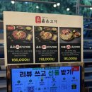 참좋은애견 | 수원 망포역 애견동반 맛집 옳은고기 후기 | 모임하기 좋은 망포역 맛집 고기집