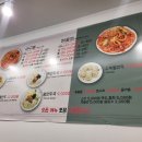 여기해물찜 이미지