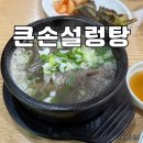 강송로74번길 이미지