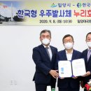(주)한국카본